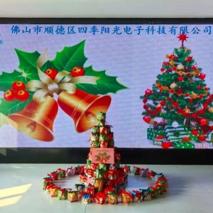 叮！四季阳光圣诞限定温暖已送达：一颗苹果，满室心安