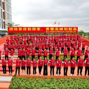 精彩回顾 ▎政企同心聚合力，智造同行向未来——四季阳光受邀见证顺德百强荣耀时刻