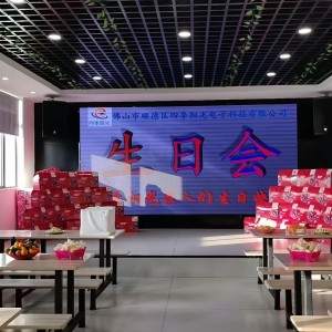 四季阳光暖冬月度生日会 ▎让爱与温暖双向奔赴