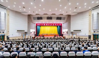 新闻中心-佛山市顺德区四季阳光电子科技有限公司-精彩回顾 ▎顺德区企业家大会，四季阳光与政企同心启新程