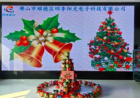 叮！四季阳光圣诞限定温暖已送达：一颗苹果，满室心安