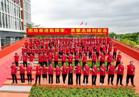 精彩回顾 ▎政企同心聚合力，智造同行向未来——四季阳光受邀见证顺德百强荣耀时刻