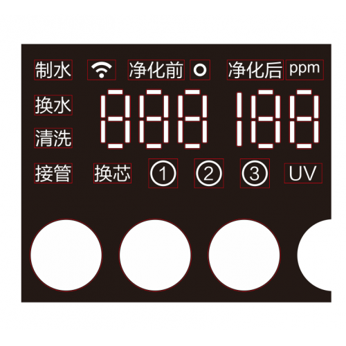 数码显示屏