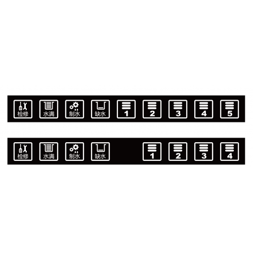 数码显示屏